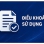 ĐIỀU KHOẢN SỬ DỤNG